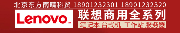 日逼网战